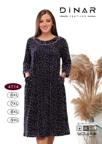 Халат Romeo life (58-64) 4714 navy (деми)