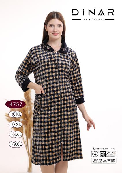 Халат Romeo life (58-64) 4757 navy (деми)