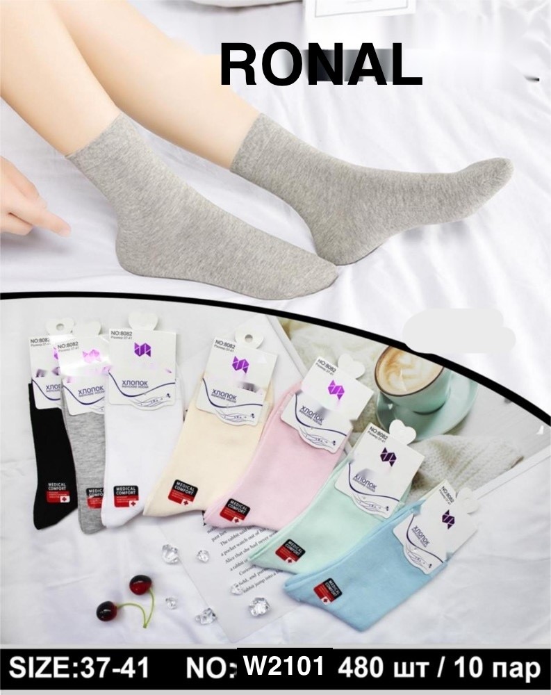 Носки Ronal (37-41) W2101 mix (деми)