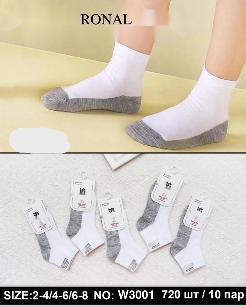 Носки Ronal (4-6) W3001 white1-3/4-6/7-9 (деми)