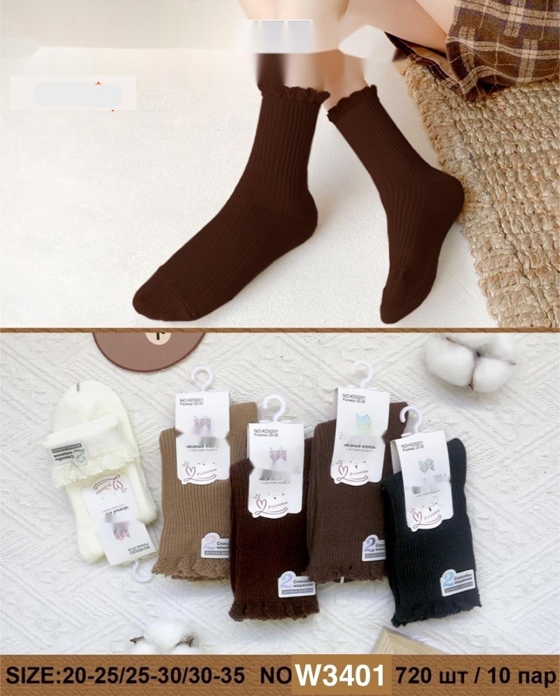 Носки Ronal (20-25) W3401 mix1-3/4-6/7-9 (деми)