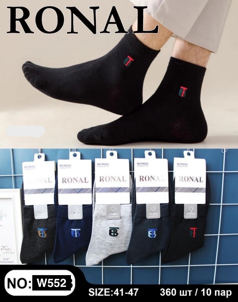 Носки Ronal (41-47) W552 mix (деми)