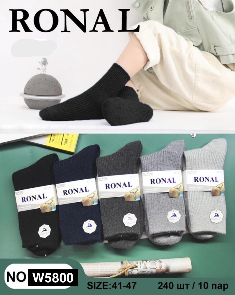 Носки Ronal (41-47) W5800 mix (деми)
