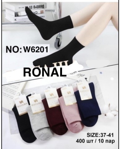 Носки Ronal (37-41) W6201 mix (деми)