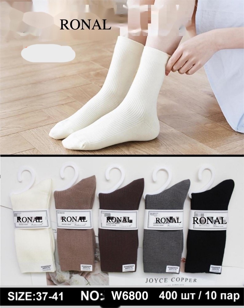 Носки Ronal (37-41) W6800 mix (деми)