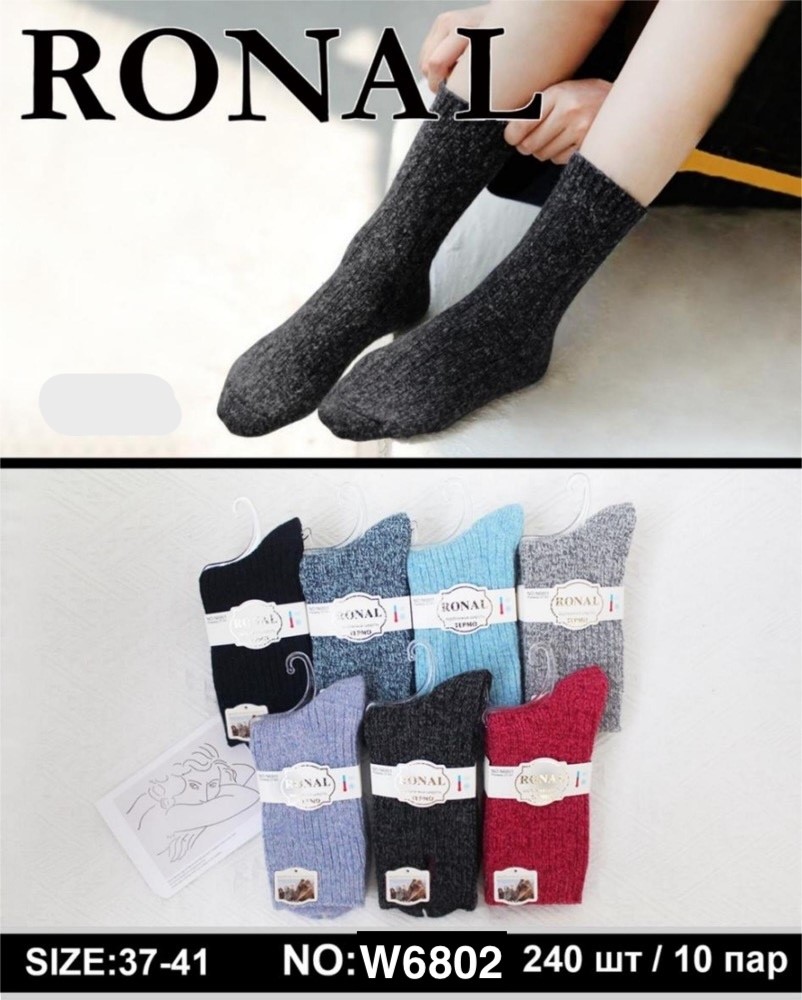Носки Ronal (37-41) W6802 mix (деми)