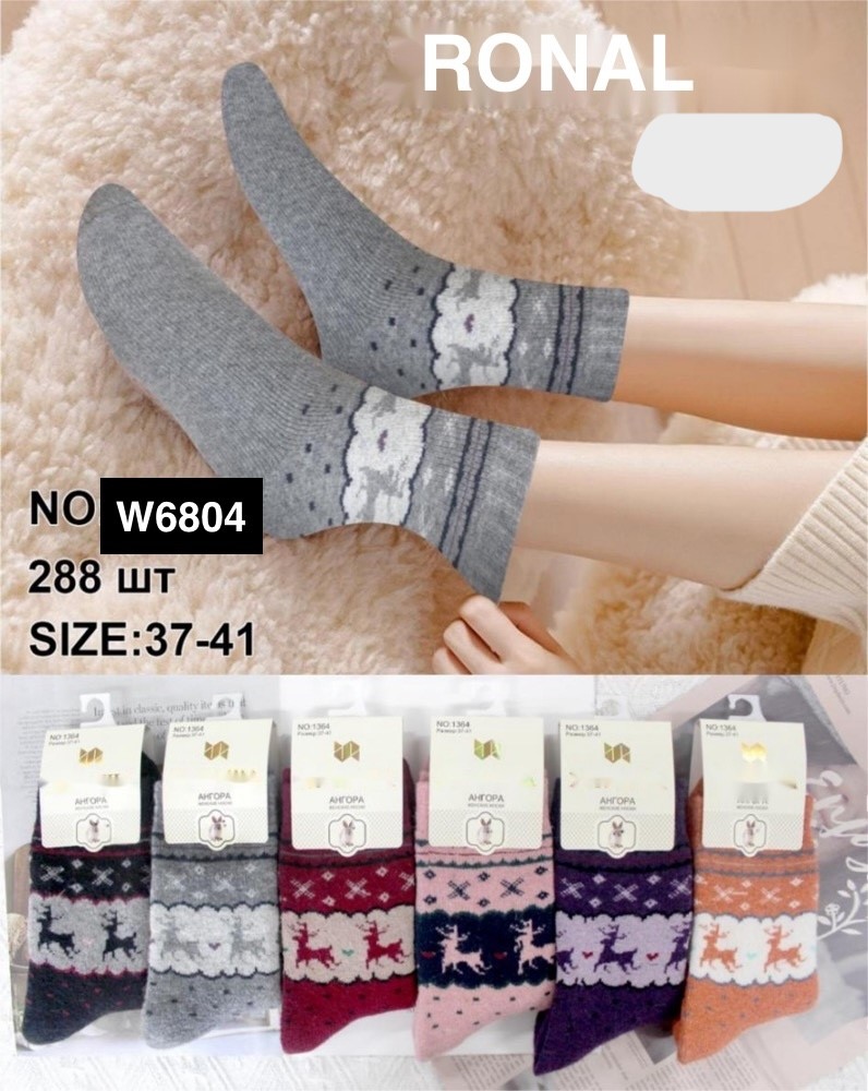 Носки Ronal (37-41) W6804 mix (деми)