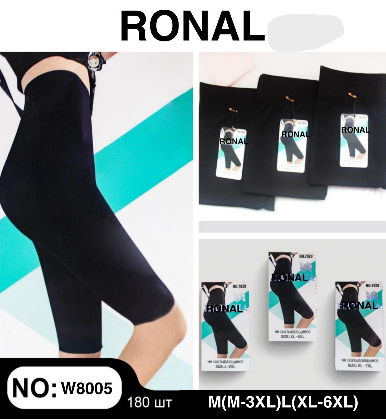 Бриджи Ronal (M-L) W8005 black (деми)