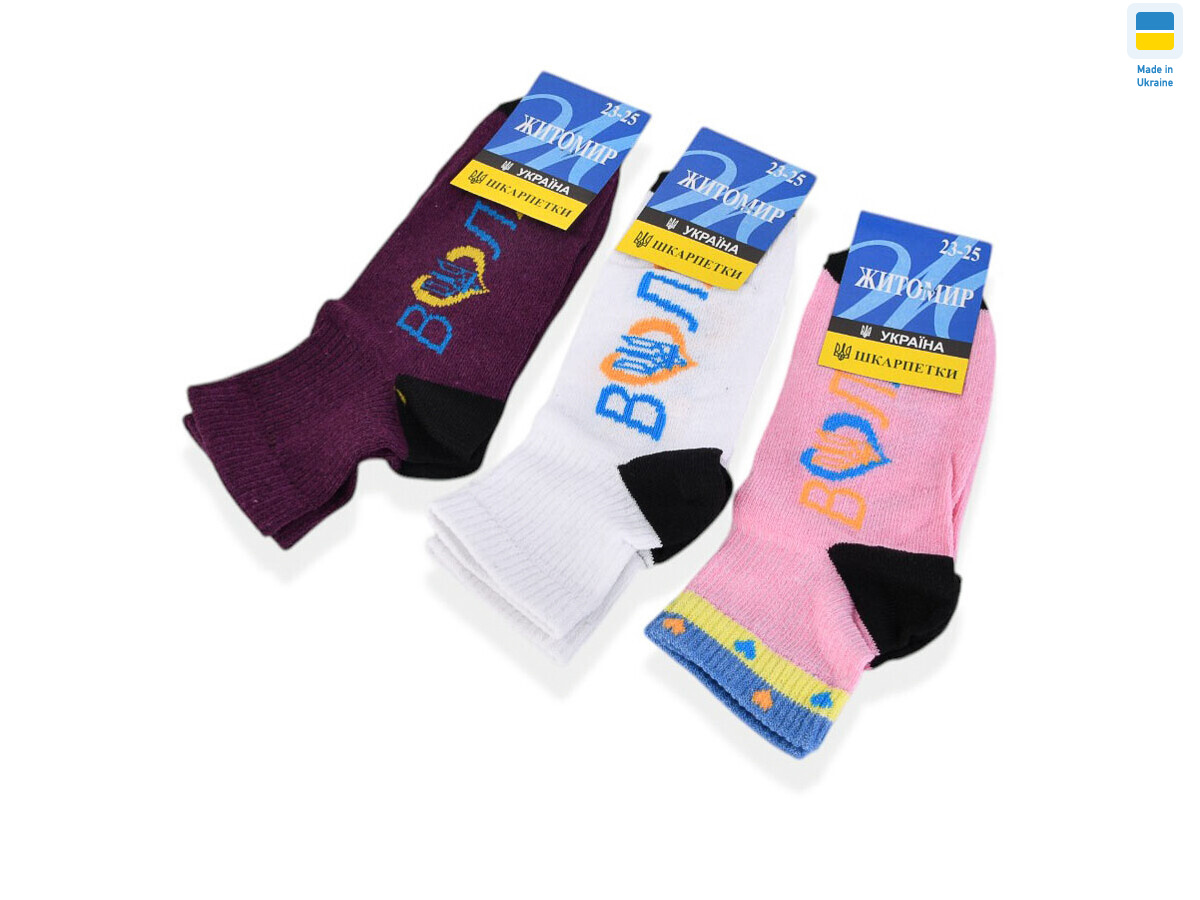 Носки Textile (37-40) T263 mix (деми)