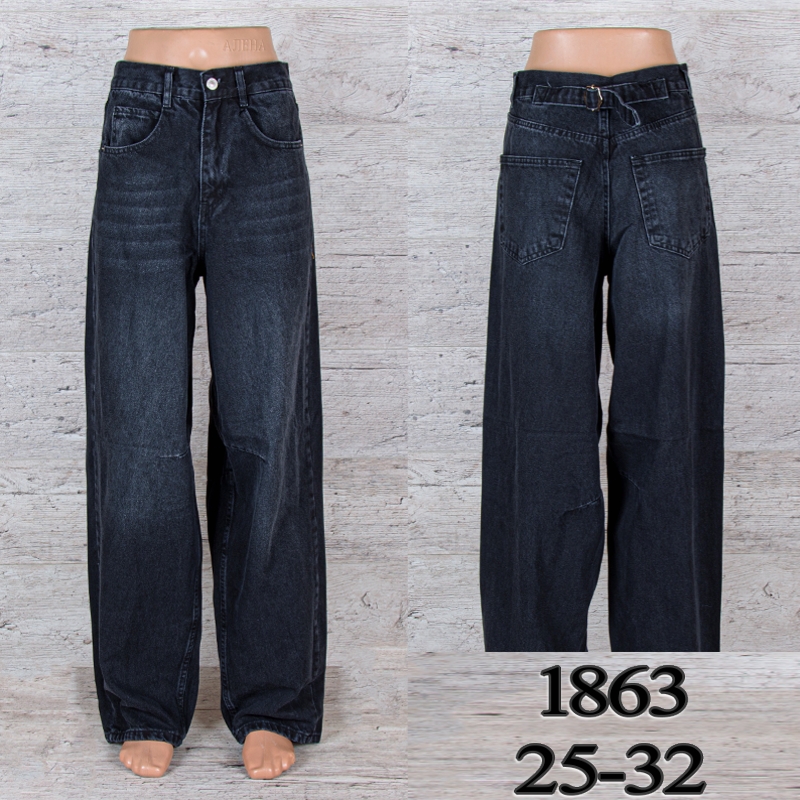Джинсы UNO2 (25-32) 1863 (деми)