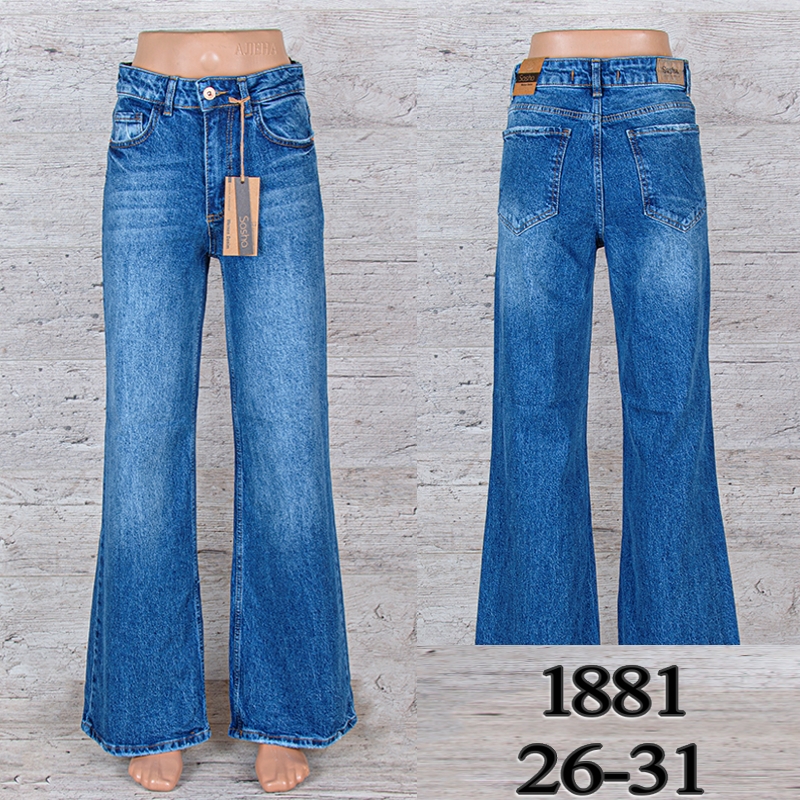 Джинсы UNO2 (26-31) 1881 (деми)