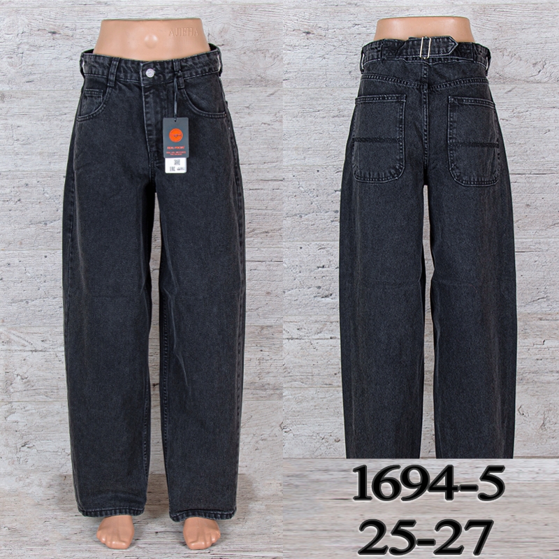 Джинсы UNO2 (25-27) 1694-5 (деми)