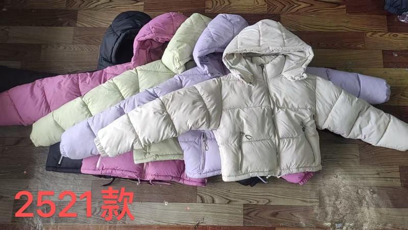 Куртка ChicWear (120-160) 2521 apricot (зима)