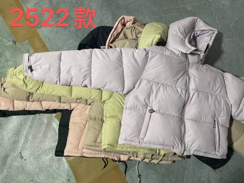 Куртка ChicWear (120-160) 2522 peach (зима)