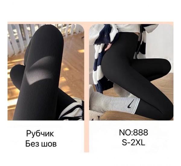 Лосины Redoor (S-2XL) 888 black (деми)