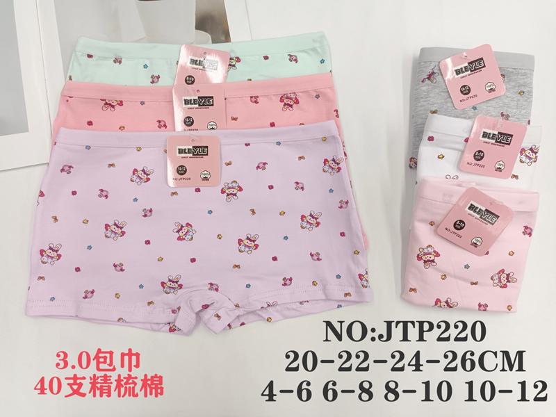 Трусы Redoor (4-14) JTP220 mix (деми)