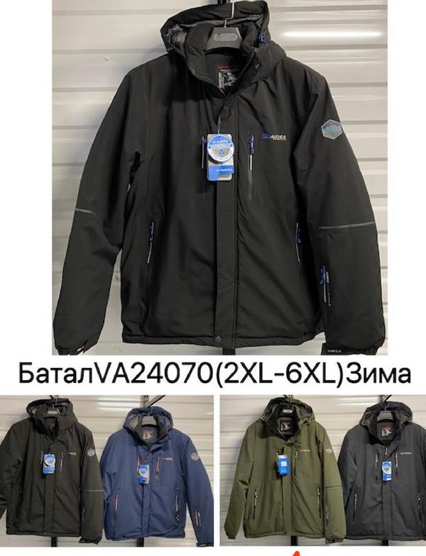 Куртка LiOpt (2XL-6XL) VA24070 blue (зима)