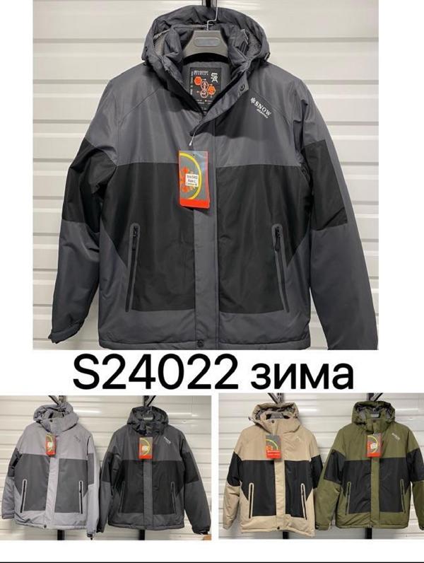 Куртка LiOpt (M-3XL) S24022 beige (зима)