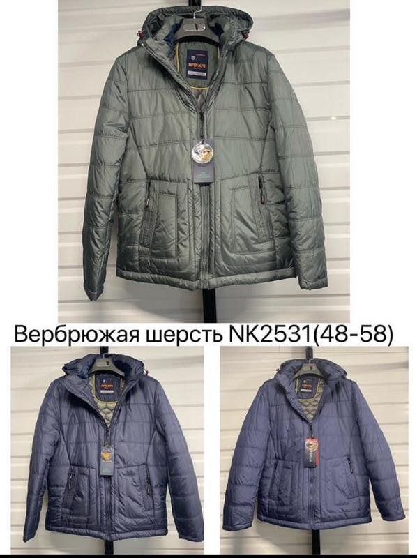 Куртка LiOpt (48-58) NK2531 grey (зима)