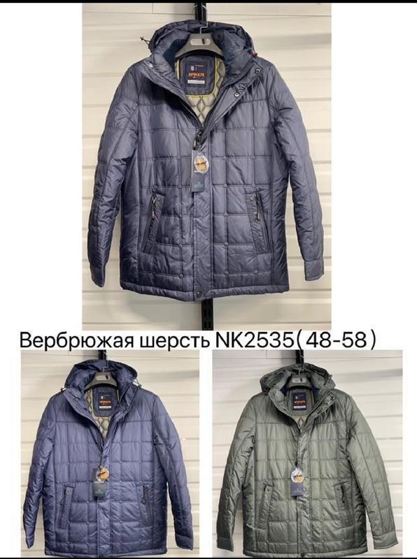 Куртка LiOpt (48-58) NK2535 grey (зима)