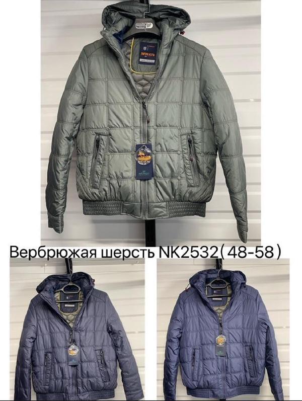 Куртка LiOpt (48-58) NK2532 grey (зима)