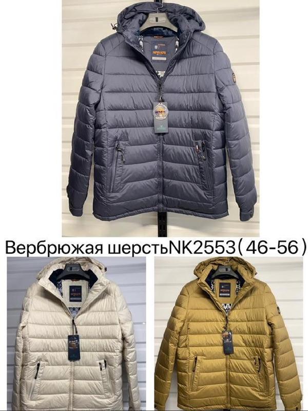 Куртка LiOpt (46-56) NK2553 grey (зима)