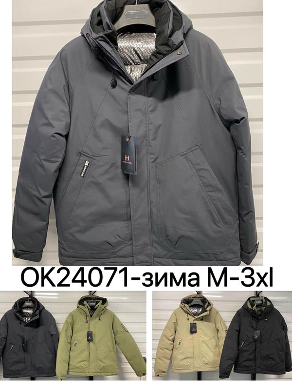 Куртка LiOpt (M-3XL) OK24071 black (зима)