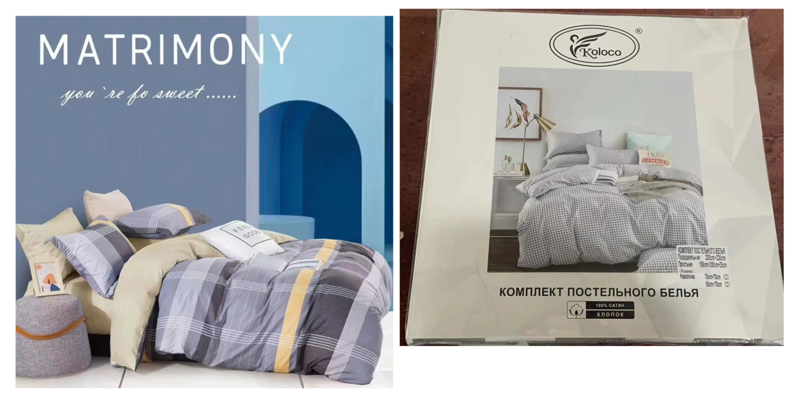 Постельное белье Koloco (150*200) 06-267-20 (деми)