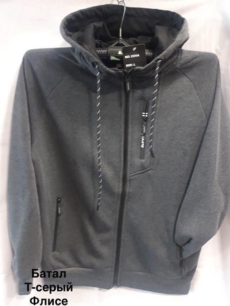 Кофта спорт Minh (3XL-7XL) 2331B d.grey (зима)