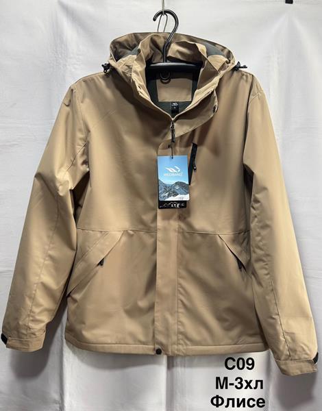 Куртка Minh (M-3XL) C09 beige (деми)