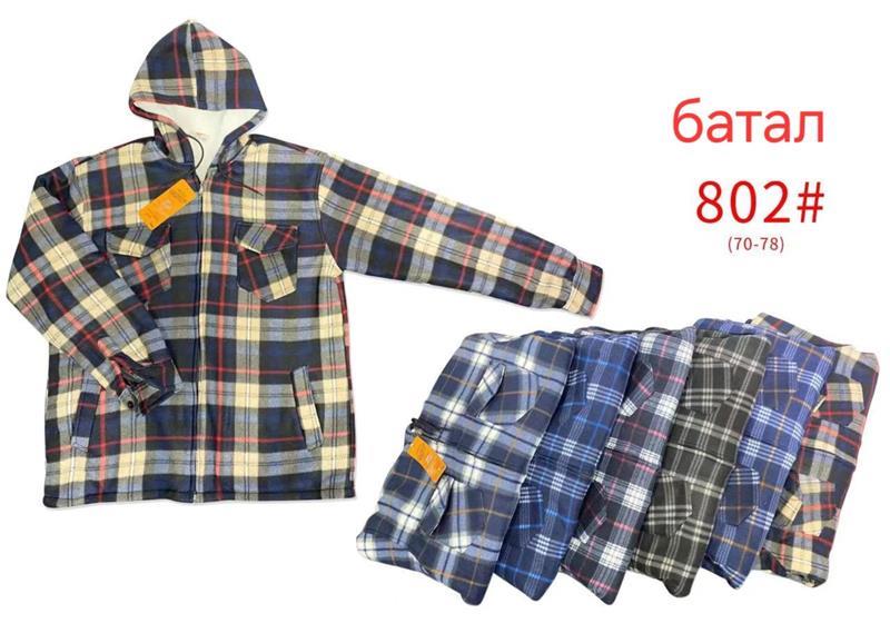 Рубашка Hoan (70-78) 802 mix (зима)