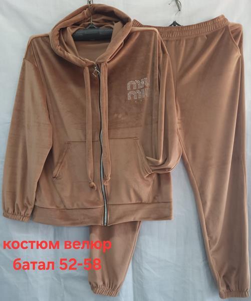 Костюм спорт Hoan (52-58) HN763 beige (деми)