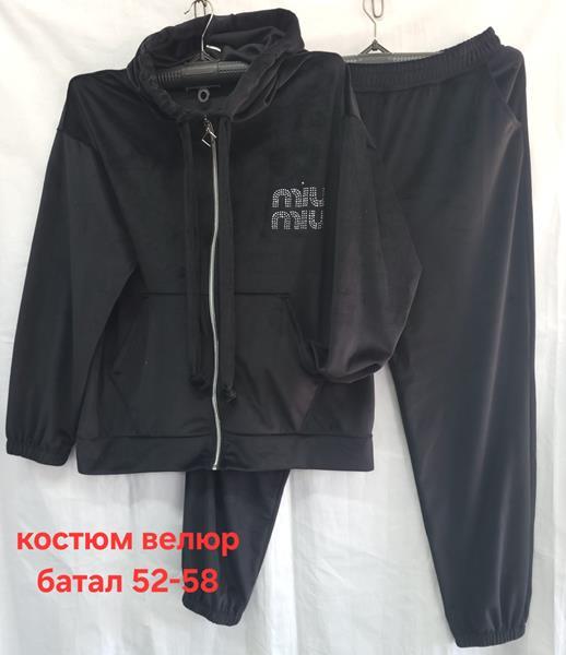 Костюм спорт Hoan (52-58) HN764 black (деми)