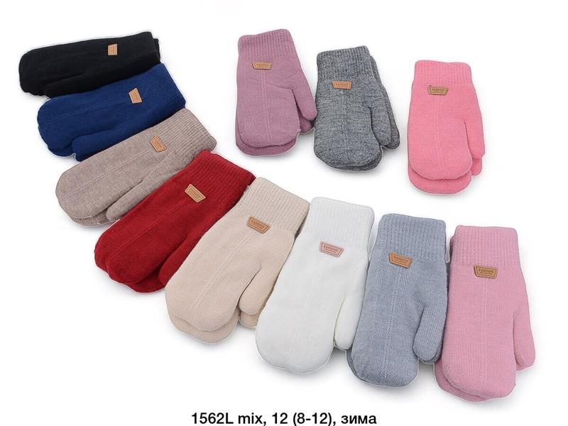 Варежки Rubi (8-12) 1562L mix (зима)