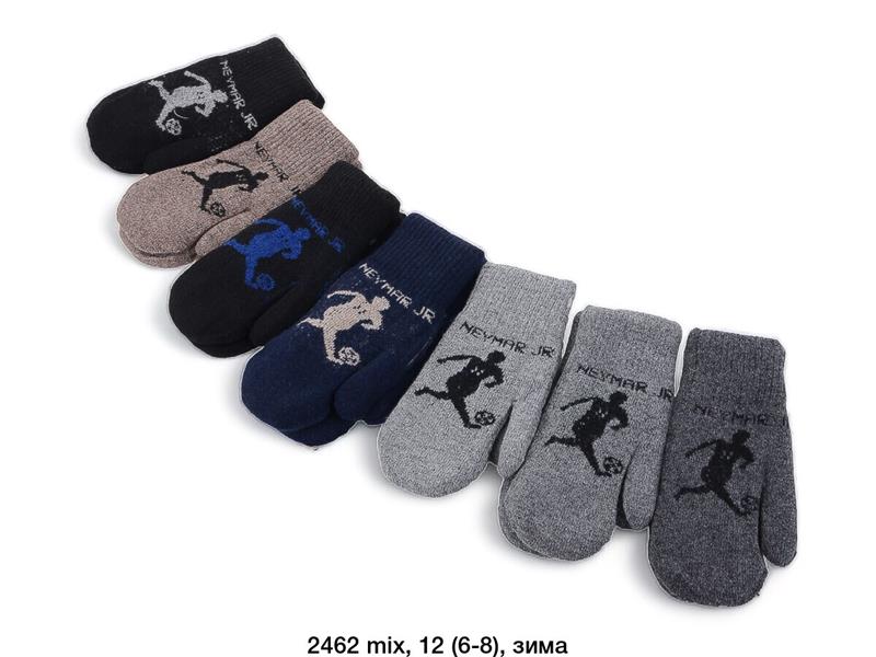 Варежки Rubi (6-8) 2462 mix (зима)