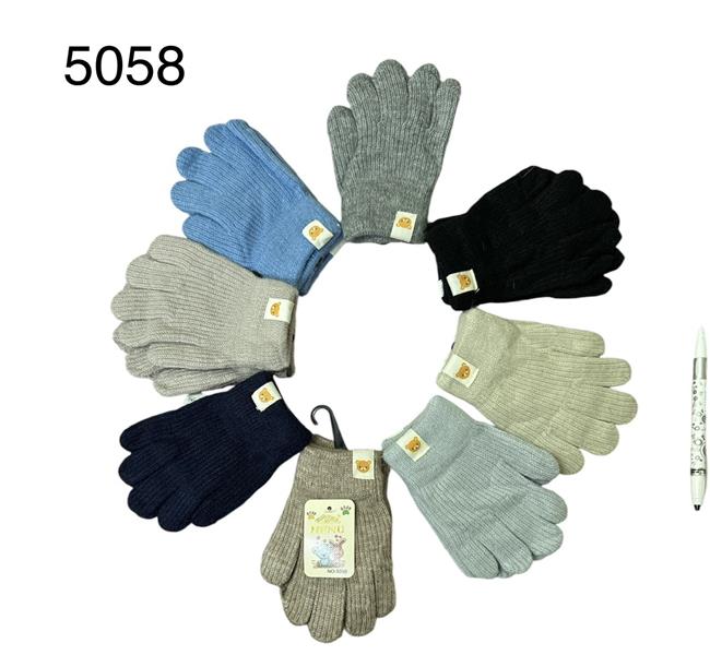 Перчатки Rubi (2-4) 5058 mix (зима)