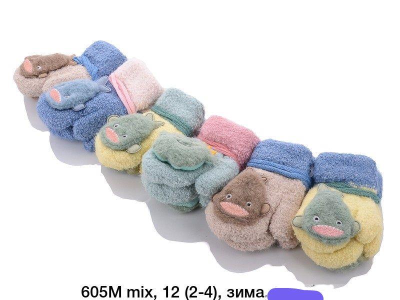 Варежки Rubi (2-4) 605M mix (зима)