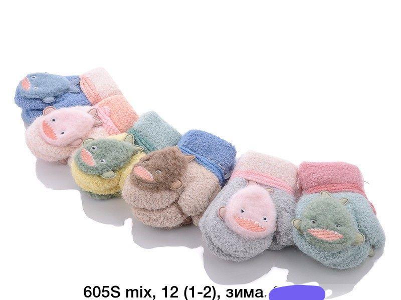 Варежки Rubi (1-2) 605S mix (зима)