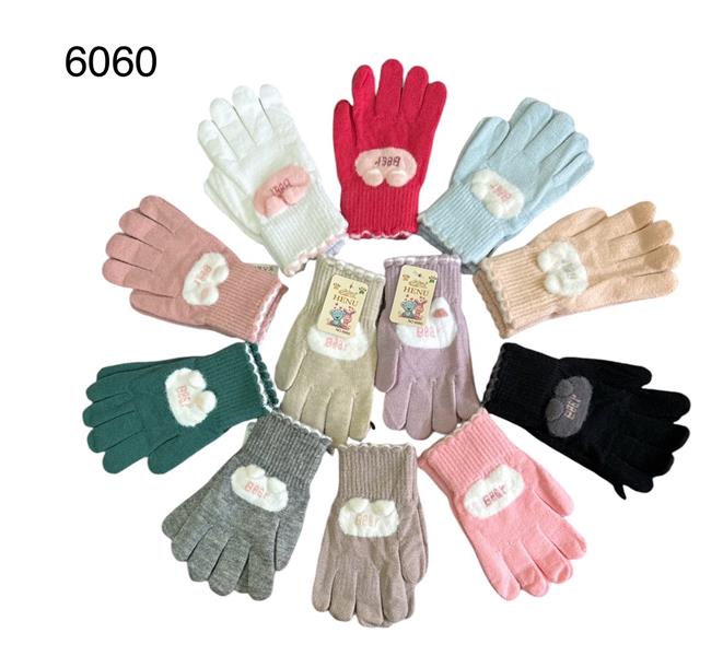 Перчатки Rubi (8-12) 6060 mix (зима)