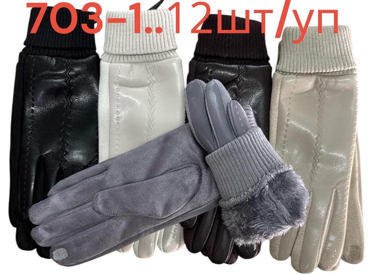 Перчатки Rubi (6.5-8.5) 703-1 mix (зима)