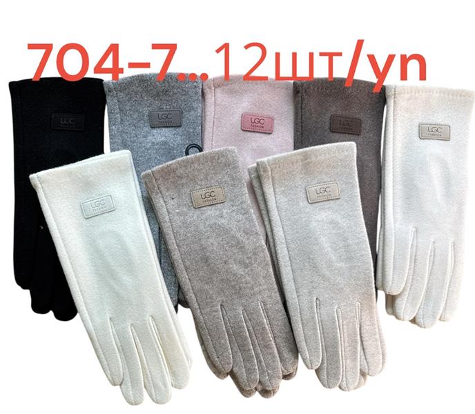 Перчатки Rubi (6.5-8.5) 704-7 mix (зима)