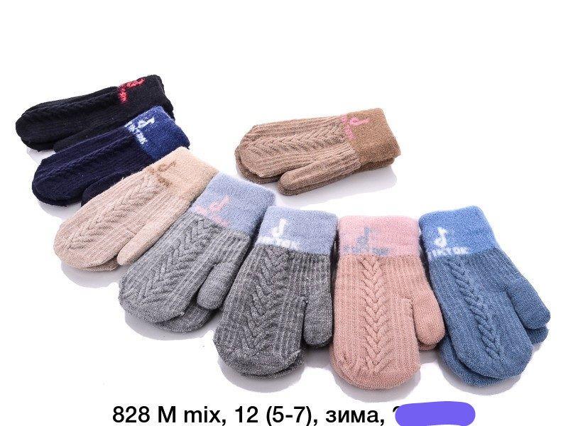 Варежки Rubi (5-7) 828M mix (зима)