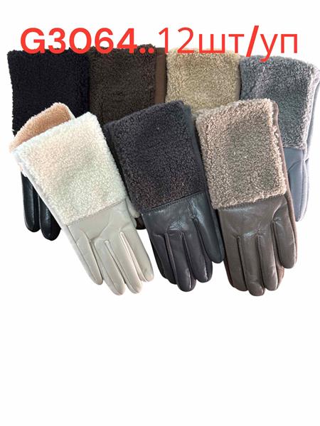 Перчатки Rubi (6.5-8.5) G3062-2 mix (зима)