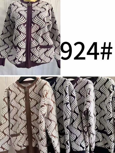 Кардиган Annet (54-56) LO950 mix (деми)