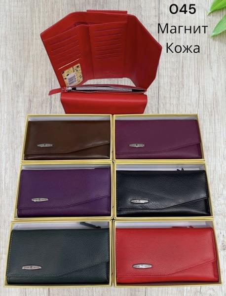 Кошелек Chus (18.5*9.5*2) SA045 mix (деми)