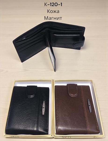 Кошелек Chus (11.5*9.5*2) SA120-1 mix  (деми)