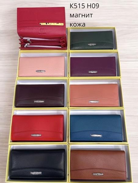 Кошелек Chus (16.5*9*2) SA515-09 mix (деми)