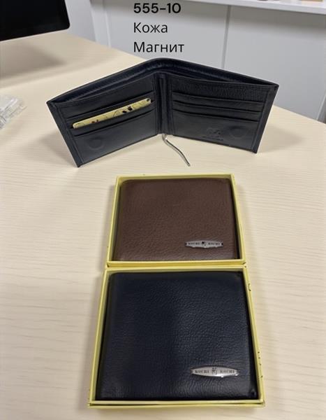 Кошелек Chus (11.5*9.5*2) SA555-10 mix (деми)