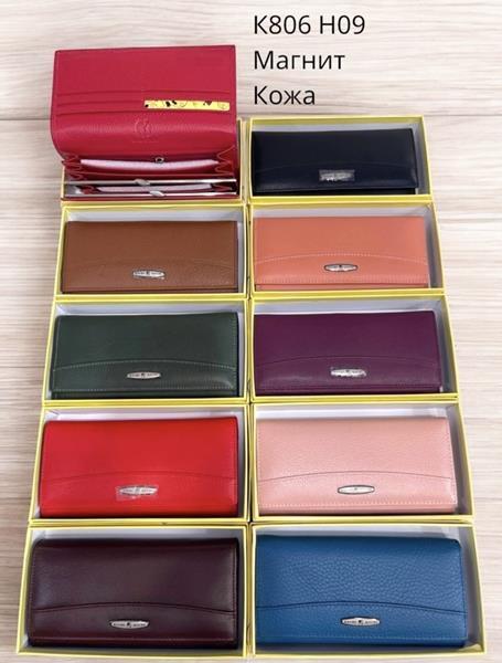 Кошелек Chus (18.5*9*2) SA806-09 mix (деми)