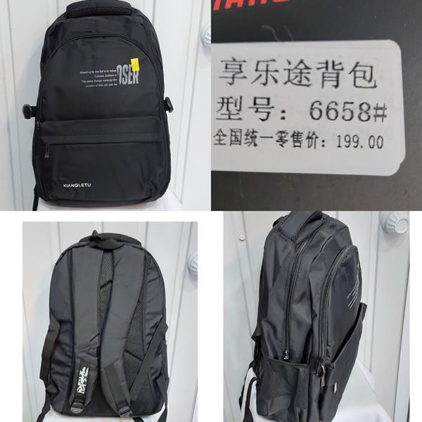 Рюкзак Chus (45*30*20) TH6658 black (деми)